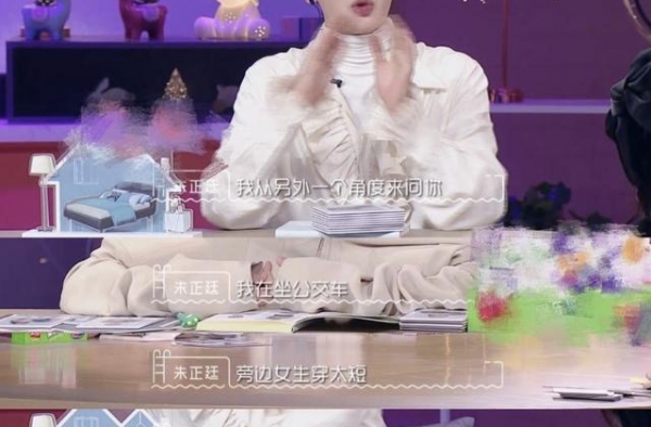 郑爽和朱正廷辩论恋爱观，打断对方发言，小表情被指：没礼貌