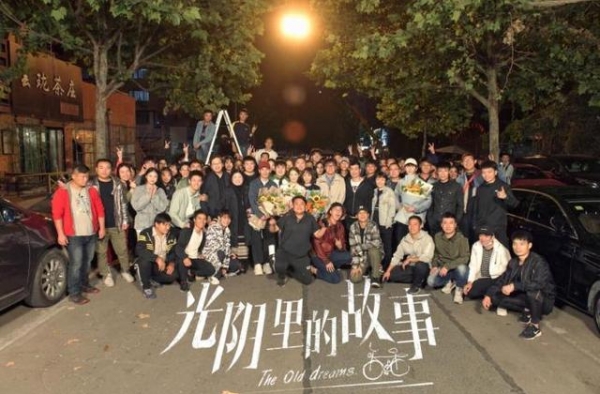 电视剧《光阴里的故事》杀青 林允发长文告别角色