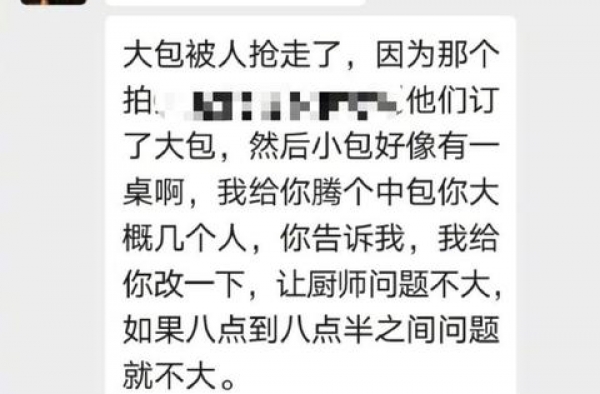 佟丽娅回应牵手神秘男子 佟丽娅和神秘男子什么关系