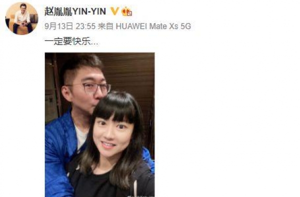 陈数晒与父母温馨合照 懒理老公赵胤胤出轨传闻