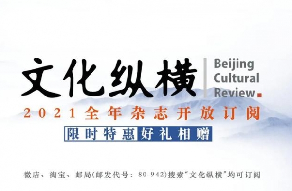 裸体化的政治：为何电影越腹黑，观众越叫座？| 文化纵横