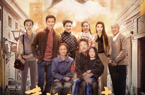 《幸福里的故事》演绎胡同青年奋斗史，李晨：抓住角色“少年感”