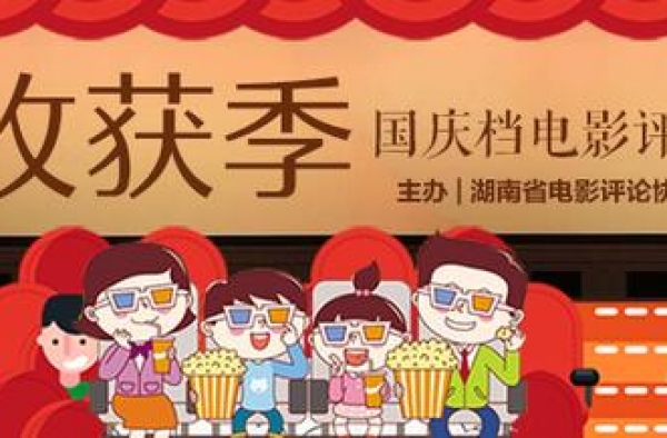影评丨刘美淇：迷茫前路的寻找《一点就到家》中的现代故事建构