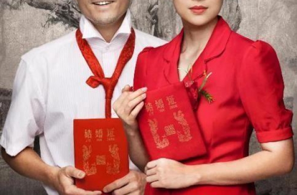 国际章情海浮沉录终结篇