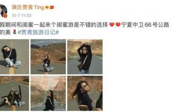 道歉了！女演员马路摆拍还发微博，被交警喊话