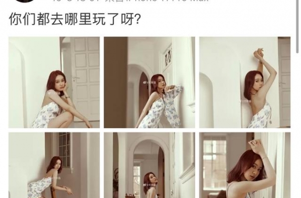 范志毅女儿疑似自己创业卖衣服，微博发吊带抹胸裙配性感美背