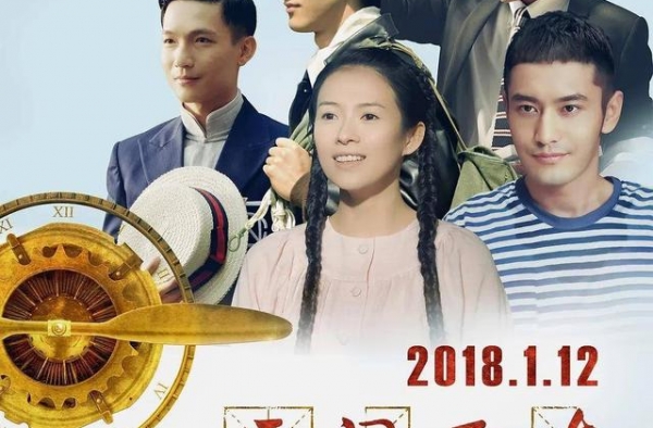 “尴”人肺腑的《无问西东》，扛不住清华校庆影片这块牌子