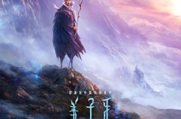 《姜子牙》一别传统：亲妲己远众神，你是否看懂了呢？