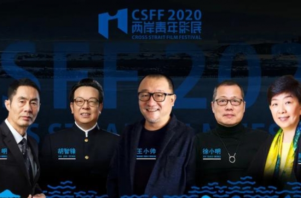 IM·2020 | 终审评委团阵容公布