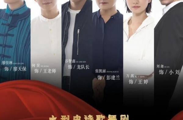 《大地颂歌》加演！10月12日中午12时开票