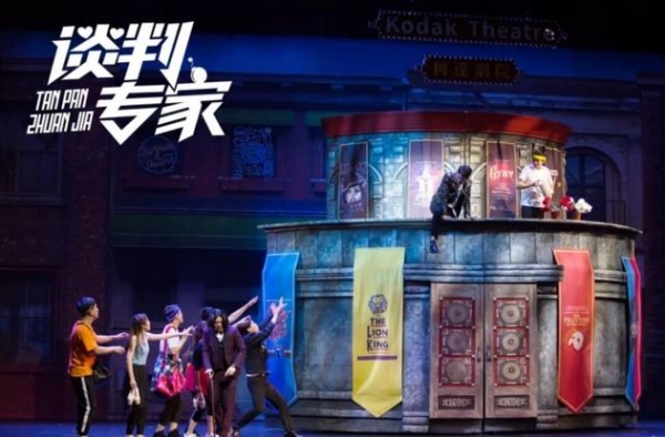 30张票免费送！南方＋请你看开心麻花原创大戏