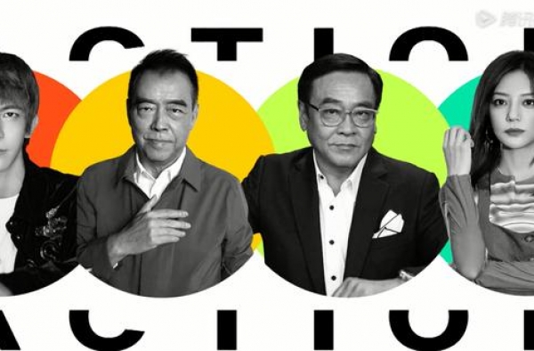 导演和演员“就位”之后，这档节目为行业带来些什么？