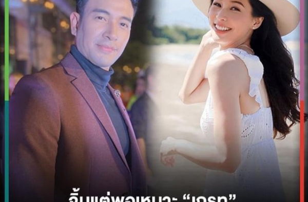 泰星Great否认闪电恋上Boomm：我们是兄妹，我现在单身