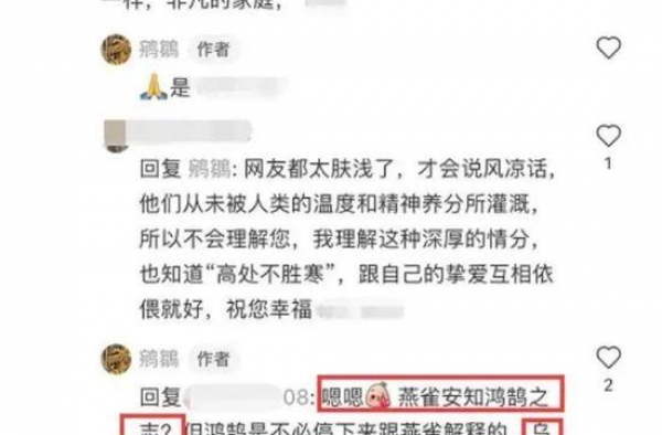 张纪中娇妻杜星霖晒女儿小花仙满月照 高晓松意外出镜