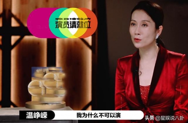 屡获提名的黄璐，却难获观众认可，情商低是致命伤