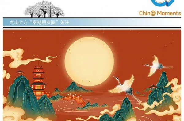 《我和我的家乡》，有一种家乡叫远方