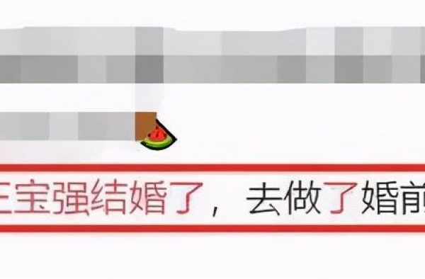 王宝强女友被扒是千万女富婆，获世界小姐亚军，条件比马蓉好太多