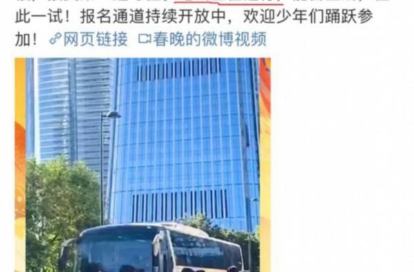 国民级路线！央视选秀有笔试！网友调侃：淘汰一批辍学当爱豆的
