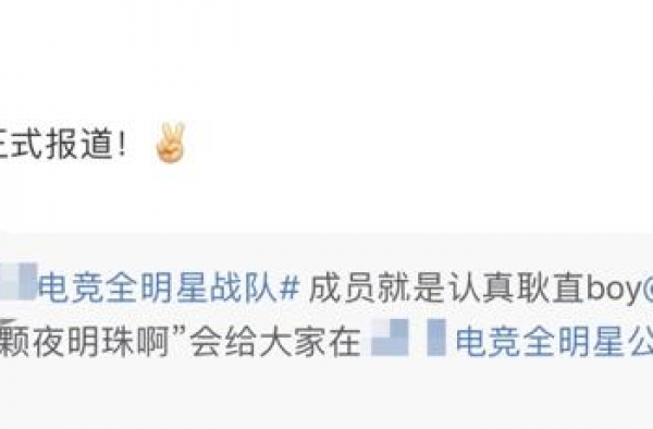 杜淳贾乃亮同台，海报站位却大不同！杜淳比小21岁偶像还靠边