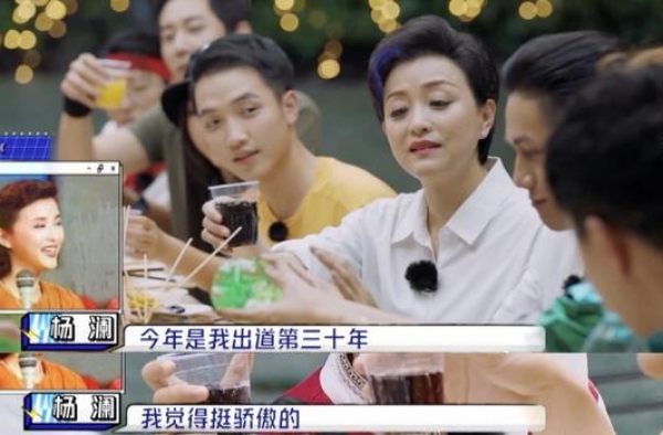 父亲是大学教授，老公是亿万富豪，杨澜却自叹刚出道时没有背景？