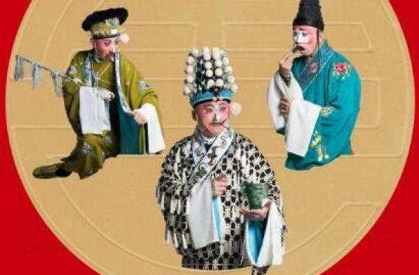 小丑“挑梁”演大戏 全本《三盗九龙杯》暌违20多年再上演