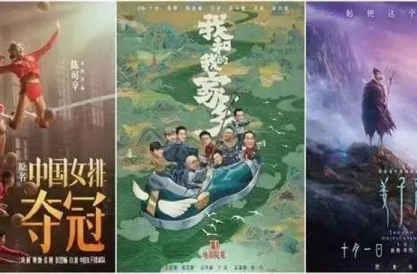 十月大片云集，自编自导自演的“高手”却在民间