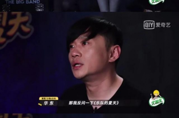 「专访」重塑雕像的权利：重塑就是为自嗨做的音乐