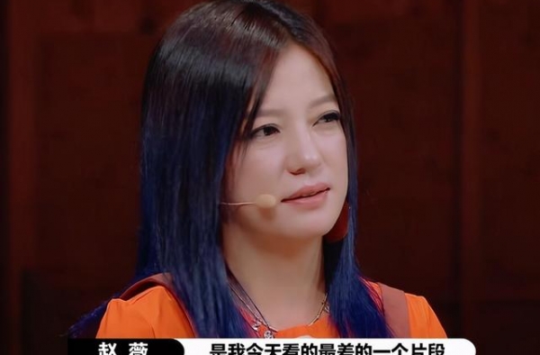 闫妮女儿被批没演技？介绍身份时，赵薇的表情耐人寻味