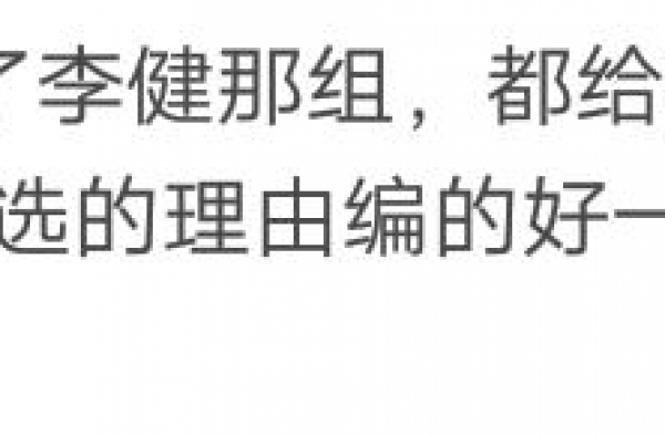 《我们的歌》第二季没第一季好看？被吐槽有剧本，后期淘汰成难题
