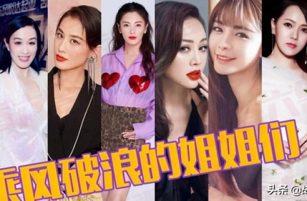 万茜为何突然就火了？粉丝追星神操作！网友：不可思议太疯狂