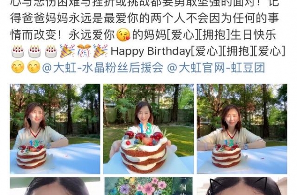 翁虹隔空为女儿庆生母爱满满，13岁水晶遗传好基因颜值超高