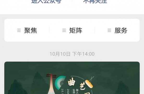岳云鹏、郭麒麟被官方点名，德云社或被官方认可