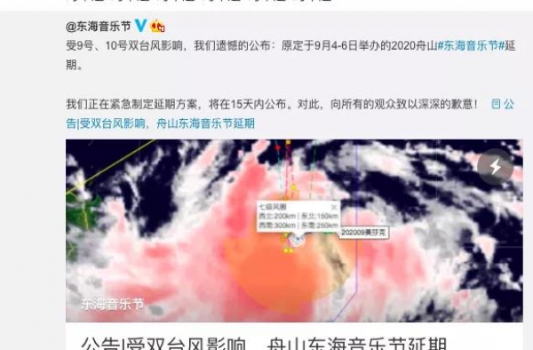 ?10天举办20场，音乐节井喷后还会是一门好生意吗？