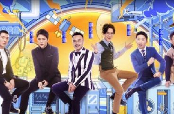 《火星情报局5》探班会 火星家族齐聚现场助阵