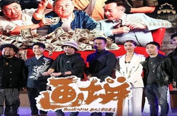 喜剧电影《画饼》明年6月全国公映，主创人员悉数亮相丝路电影节