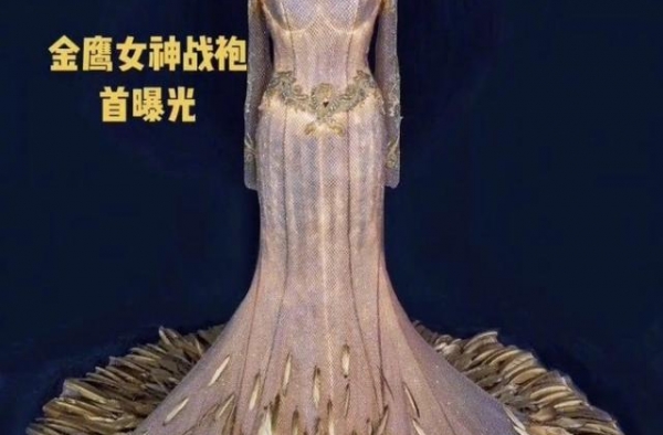 本届金鹰女神战袍无力吐槽！历届战袍回顾，赵丽颖惊艳热巴最美