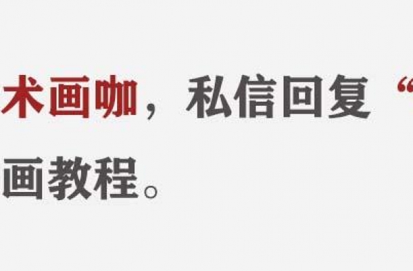 马云深夜画了幅油画，被批丑的惨不忍睹，网友：再丑也值5个亿