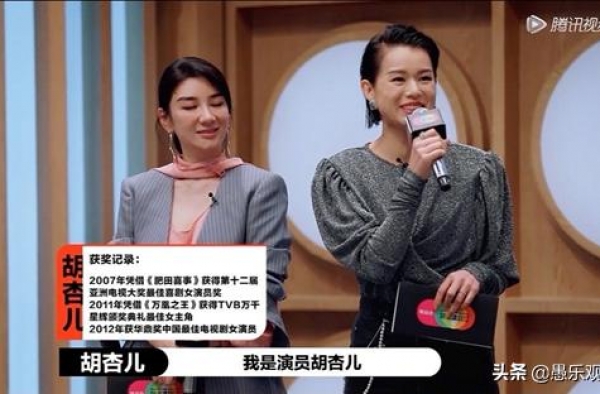 胡杏儿凭实力碾压内地演员，前者拼演技后者靠流量，被打脸不意外