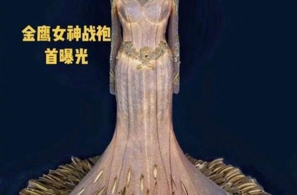 2020金鹰女神礼服首曝光！发光面料太时尚，意外暴露女神人选