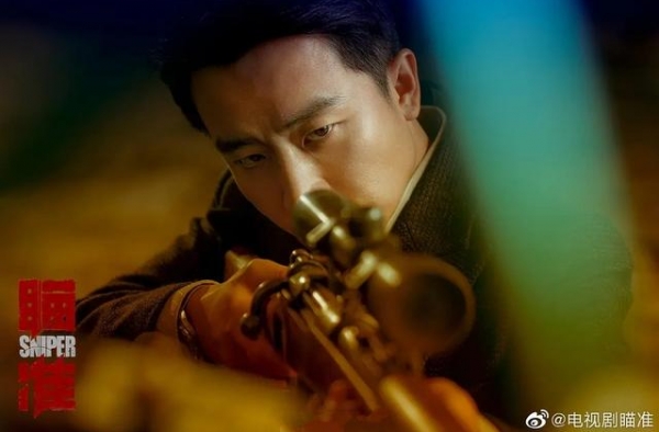 《瞄准》：杨之亮和紫舒、欧阳湘灵什么关系，他会是小雪的爸爸吗