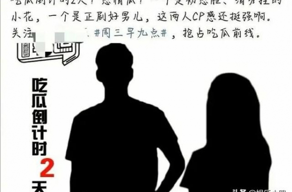 陈星旭张婧仪恋情曝光？男生专搞剧组恋情，网友：张婧仪别想不开