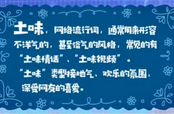 王俊凯 刘昊然等青年演员上演“变形记”偶像要靠土味才能出圈？