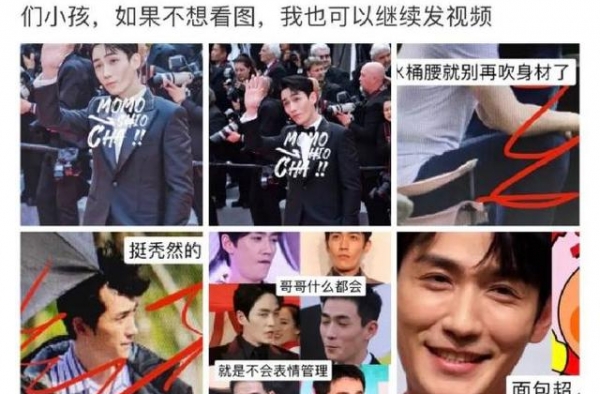 朱一龙站姐脱粉后，曝光其大量未修丑照，吐槽为他修图累到工伤