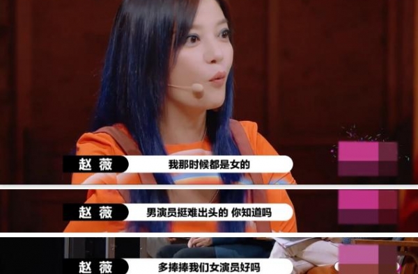 烂片层出不穷，0演技只靠颜值，女明星没代言都是自己作的