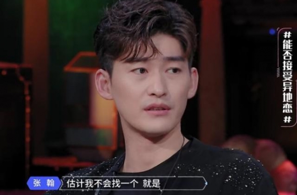 张翰首次谈分手原因，所谓恋爱只是想找过日子的人，重揭郑爽伤疤