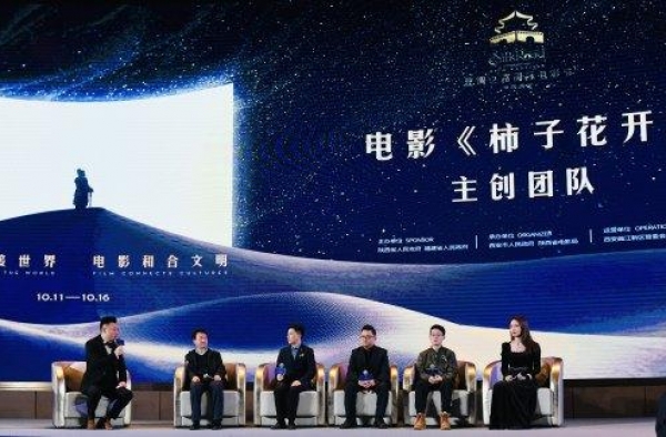 《柿子花开》亮相丝路电影节，让富平柿子红起来