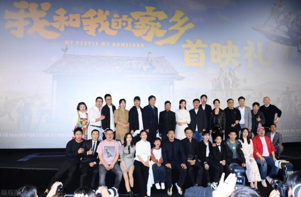 《我和我的家乡》硬核下的温暖故事