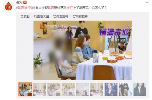喻言被打码什么情况？喻言个人资料为什么被打码原因揭秘令人吃惊