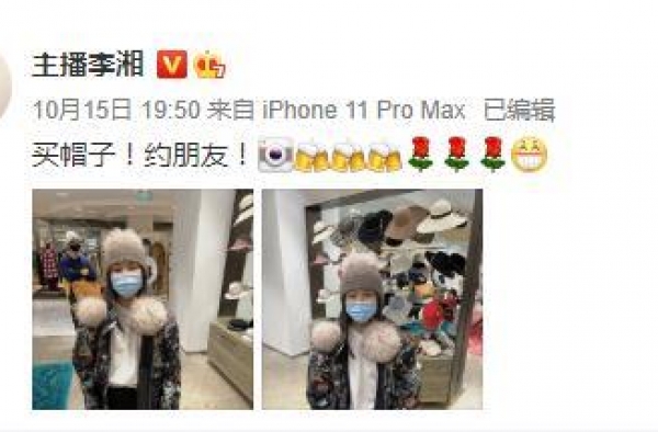 李湘晒王诗龄近照，11岁穿超短热裤太成熟