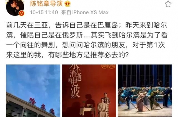 陈铭章看舞剧《永不消逝的电波》，网友：焦俊艳曾经出演过这部剧